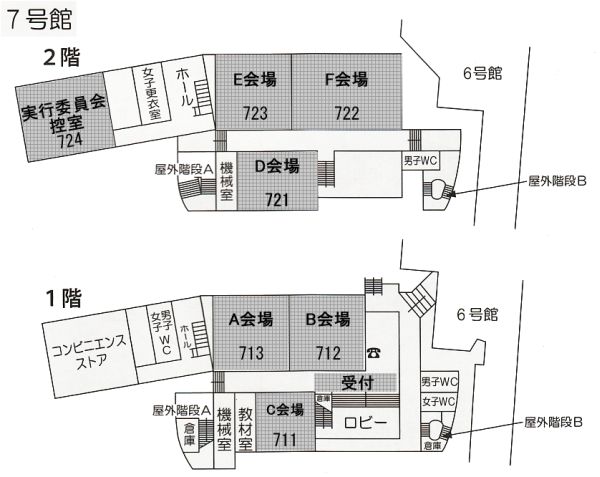 会場地図：7号館
